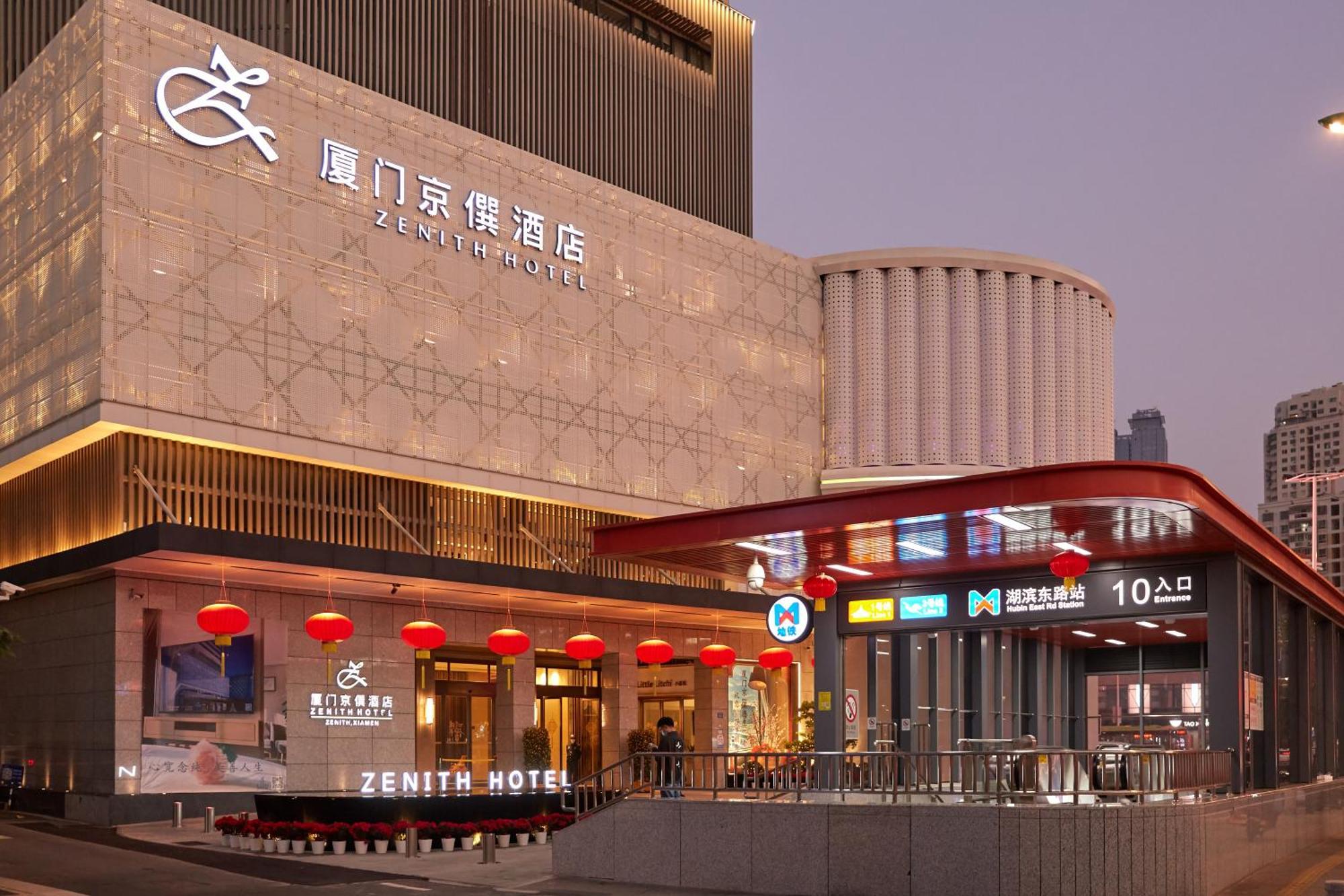 Zenith Hotel Xiamen Exterior foto